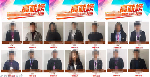 為啥就業(yè)這么難——聊聊我在培訓(xùn)機(jī)構(gòu)的所見所聞 IT公司 IT職場(chǎng) 好文分享 第2張