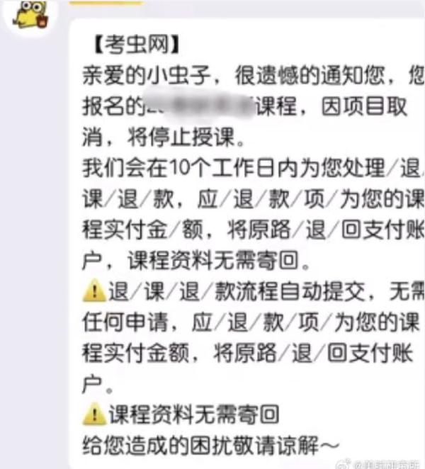 突然被爆倒閉！最新回應(yīng)……網(wǎng)友：真是爺青結(jié)了