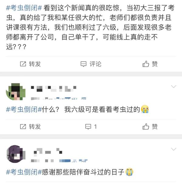 突然被爆倒閉！最新回應(yīng)……網(wǎng)友：真是爺青結(jié)了